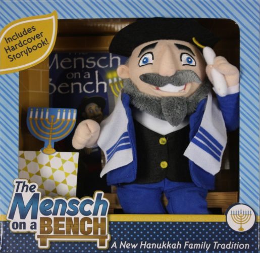 final-moshe-in-box-for-release