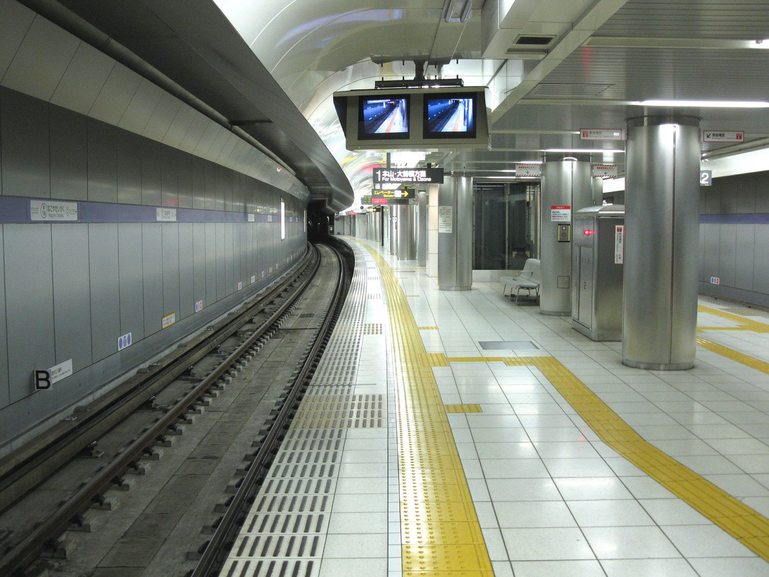 Tactile paving markers Japan subway