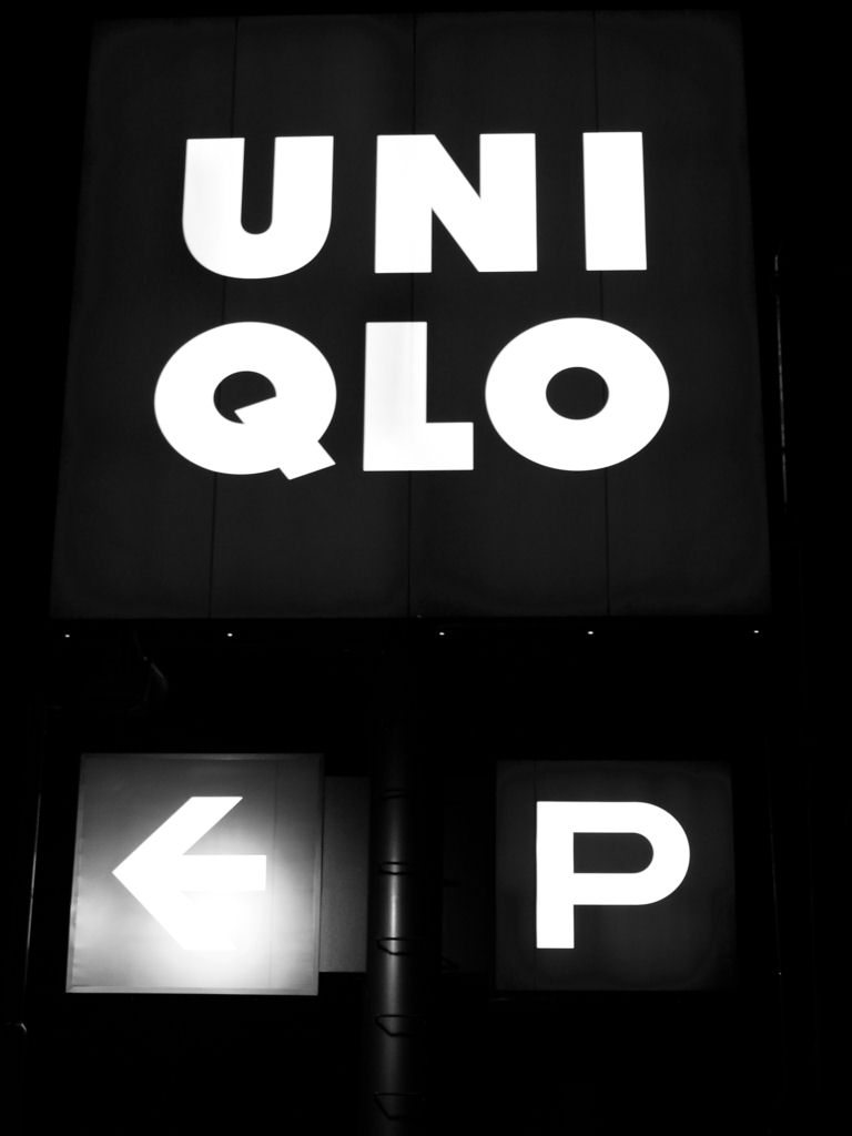 UNIQLO sign photo