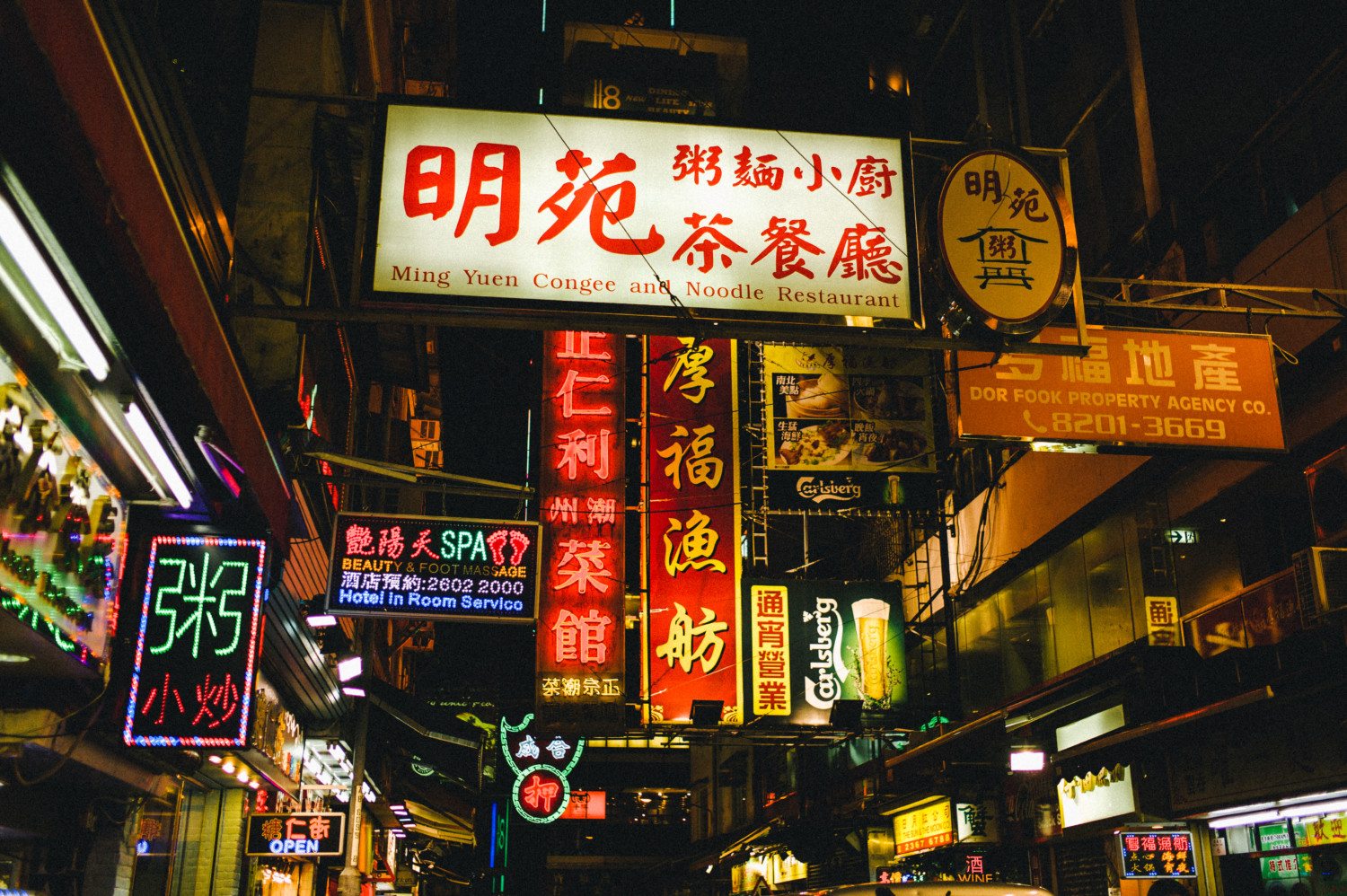 hong kong photo