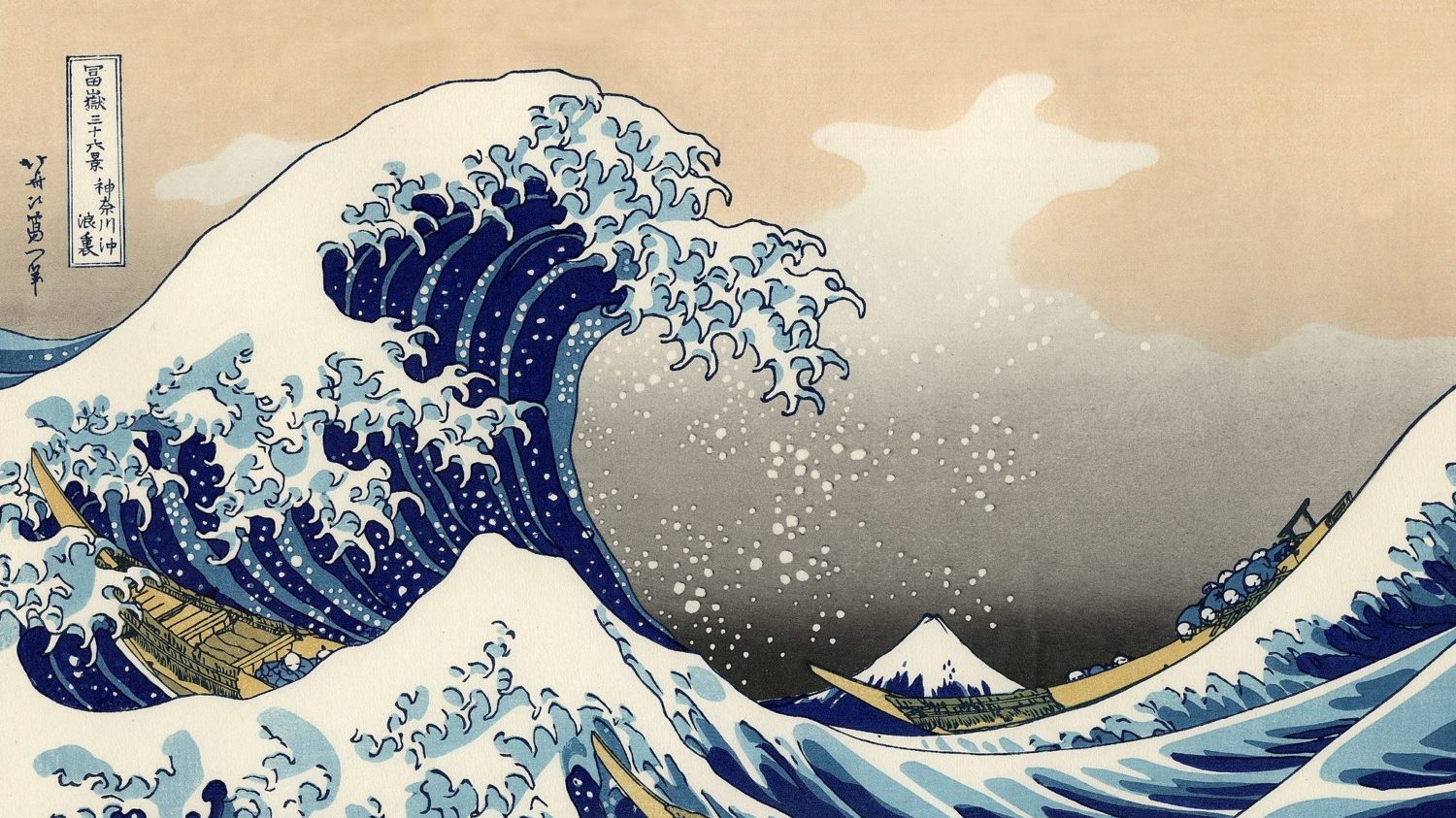 Hokusai's The Great Wave off Kanagawa painting