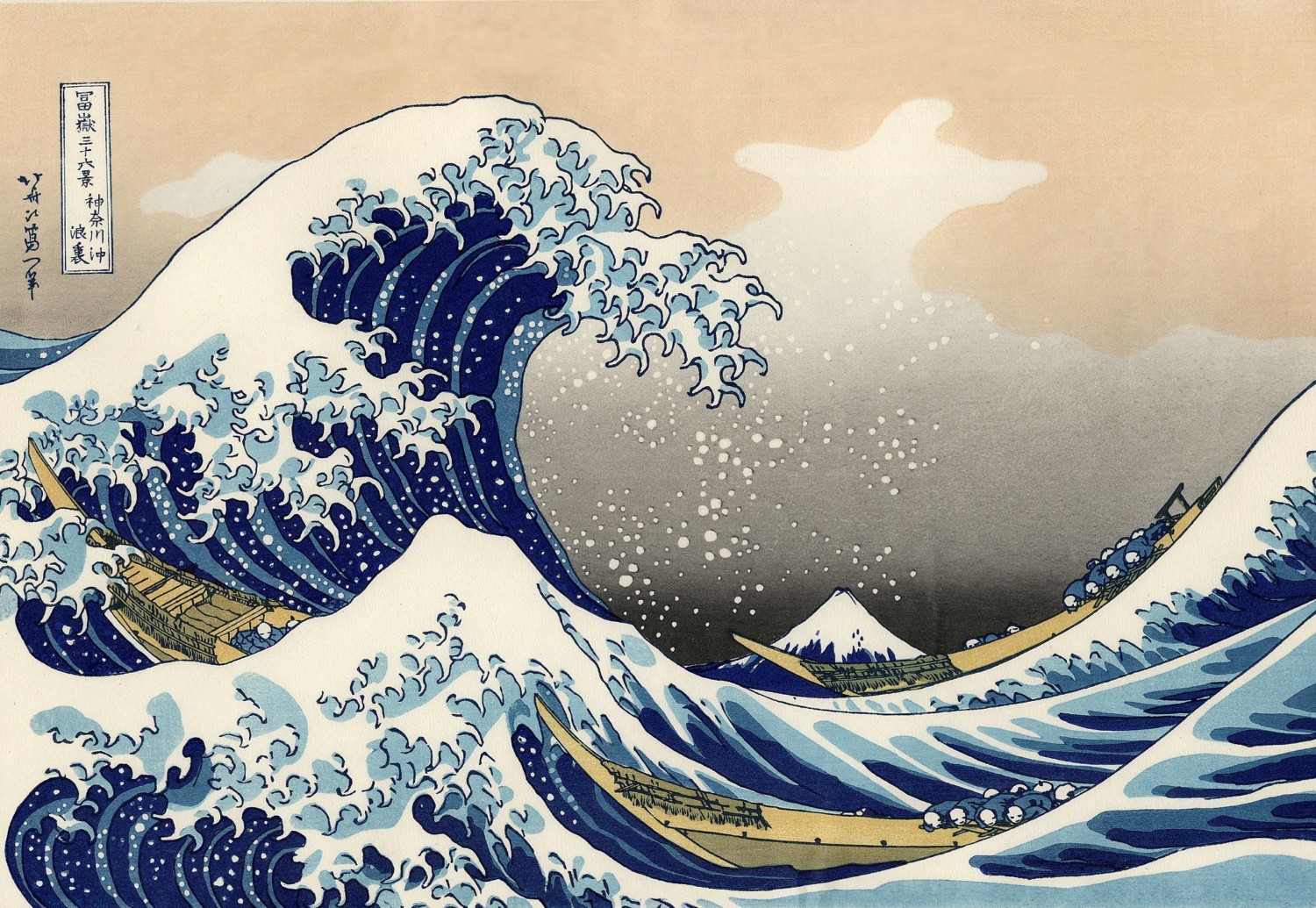 Katsushika Hokusai painting The Great Wave Off Kanagawa